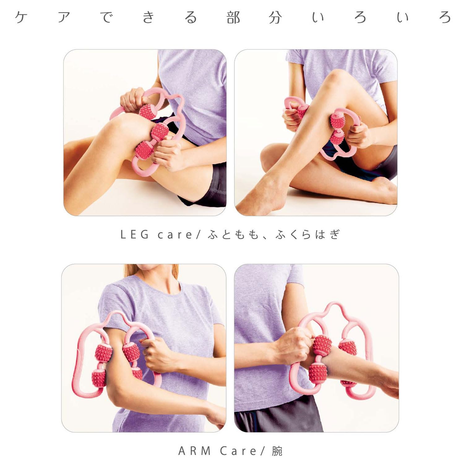 Amazon | La-VIE(ラヴィ) 筋膜ローラー あしケア時間 タフィーピンク